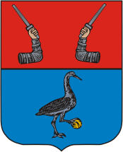 герб Кузнечное
